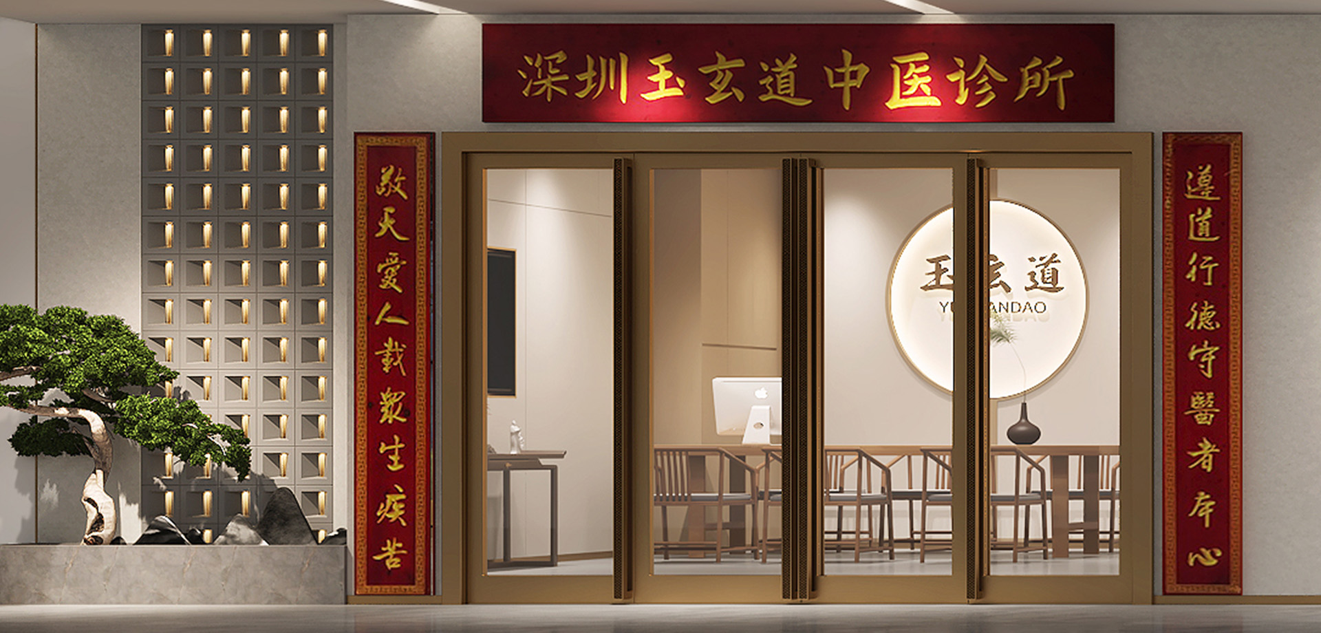 健康管理